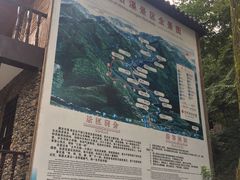 -藏龙百瀑漂流