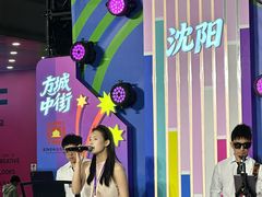 -皇城恒隆广场