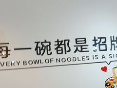 -五兰沙茶面(曾厝垵店)