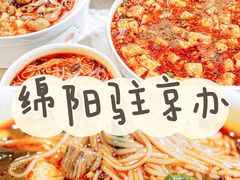 -富乐山酒店(西黄城根北街店)