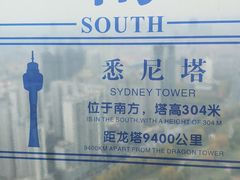 -龙塔