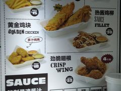 -热将汉堡 HOT SAUCE(下马坊店)