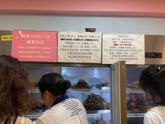 -晓靖轩烧烤(沙河风情店)