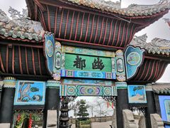-丰都鬼城名山景区