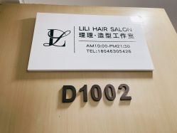 -LILI·HAIR SALON理理造型