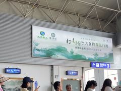 -佳木斯东郊机场