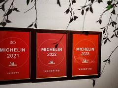 -苏帮袁Sue Cuisine(将台店)