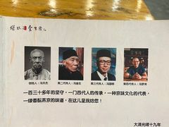 -金生隆(六铺炕店)