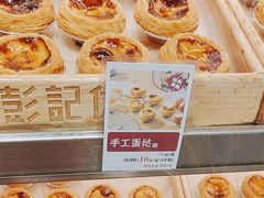 -彭记优口(胜利路店)