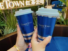 -CHARLIETOWN红茶公司(南京万象天地店)