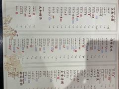 菜单-小江南(高新天泺路店)