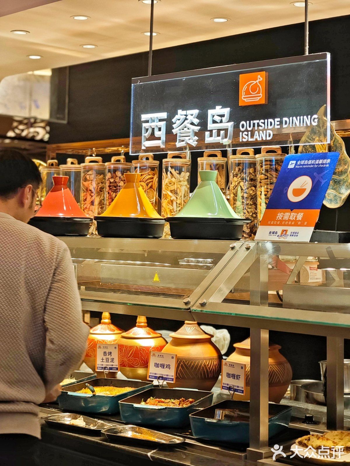 德式啤酒[啤酒]都能畅饮‼️谁家自助🍱200不到吃遍全球😋