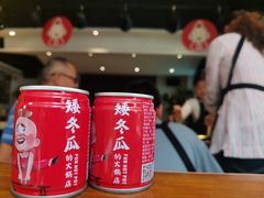 -矮冬瓜红茶火锅