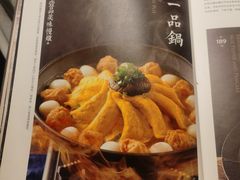 -六尺巷新徽菜(总店)