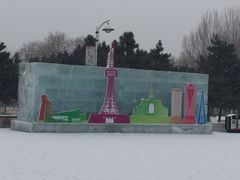 -长春公园(普阳街道)