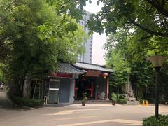 -石羊农庄