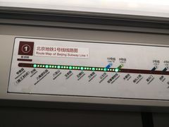 -军事博物馆(地铁站)