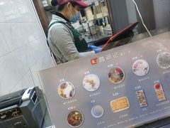 -文昌邓记清补凉(西沙路店)