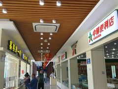 -淀山湖服务区餐厅