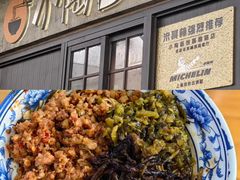 -蘭心餐厅(进贤路店)