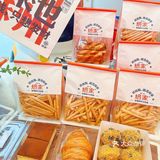 一整个闭眼入的大动作🔥满**浆空口吃一盒