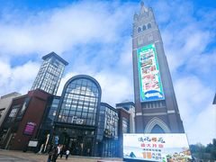 -王府井奥莱棋盘山小镇