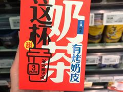 -盒马鲜生(杨高南路店)