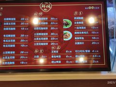 -郑庄脂渣炖品店(漳州二路店)