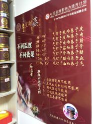 -魅颜达中日韩美容养生会所