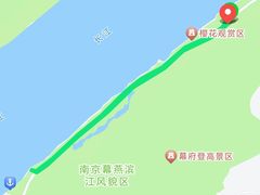 -幕燕滨江·长江观音景区