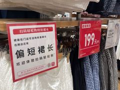 -优衣库(上海虹口龙之梦店)