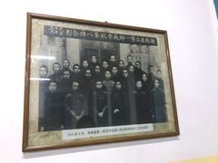 -湖南省立第一师范学校旧址