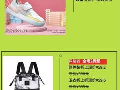 -汇邦中心ICON MALL