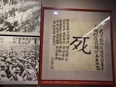 -中国人民抗日战争纪念馆