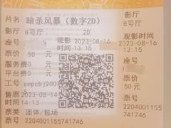 -万达影城(西铁营万达广场IMAX店)