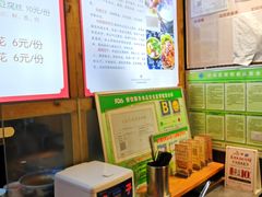 -礼泉醪糟作坊(永兴坊店)