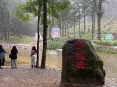 -洛阳白云山景区