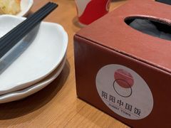 -阳阳中国饭(北京荟聚店)