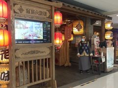 门面-南京大牌档(崇文门国瑞店)