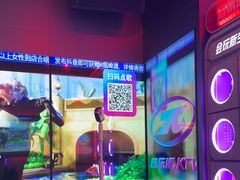 -音乐派KTV(太古里晶融汇店)