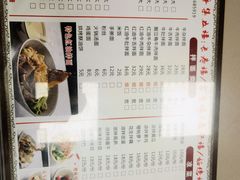 -五牛头