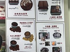 -珍妮曲奇聪明小熊(尖沙咀店)