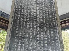 -兰亭风景区
