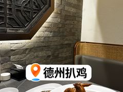 -老德州四合院·德州菜(天衢路店)