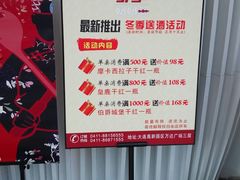 -北李妈妈菜·海肠捞饭(高新万达店)