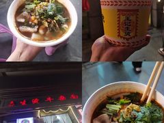 -王记生烫牛杂面馆(兰陵路店)