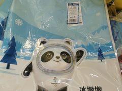 -千纸鹤办公文具超市