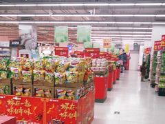-卜蜂莲花(岳阳店)
