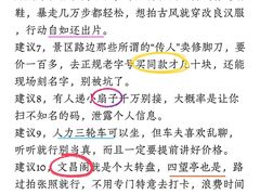 -陈记菜馆·非遗淮扬菜(东关街教场店)