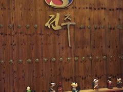 -全州拌饭馆(断桥店)